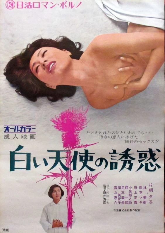 Nurse Aspen White and Mafia Boss Ivan Moore in a tense scene from Claiming His Angel In White, highlighting the drama's intense romance.