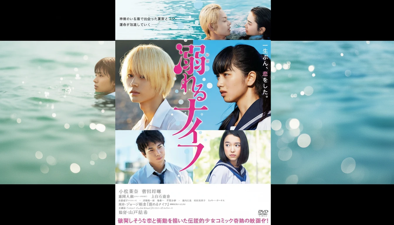 Drowning in Love: Why We Can't Look Away From This Amnesia-Fueled Toxic Romance